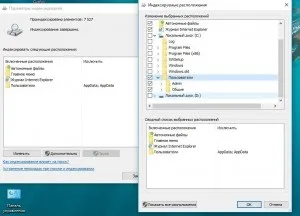 Пошук в windows 10 - використовуємо по максимуму (вводимо початкові літери назви) Пошук в windows 10 - використовуємо по максимуму