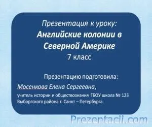 Поетична зошит (4 клас)