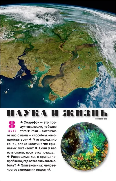 Підписка, наука і життя