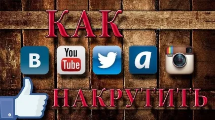 Передплатники в фейсбук будуть додаватися до вас кожен день
