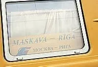 Отримуємо візу в Латвію самостійно документи, анкети, ціни і адреси (шенгенська віза в Латвію) Отримуємо візу в Латвію самостійно документи, анкети, ціни і адреси