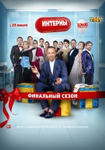 Пончик люся (серіал, 1 сезон) - дивитися онлайн (трейлери) Пончик люся (серіал, 1 сезон) - дивитися онлайн
