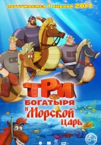 По небу босоніж (2015) - дивитись онлайн (2015) По небу босоніж (2015) - дивитись онлайн