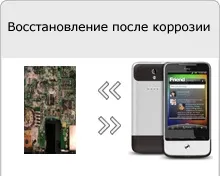 Постійно перезавантажується htc
