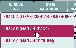 Допомога у виборі автомобіля - вибір автомобіля за параметрами (рейтинг автомобілів) Допомога у виборі автомобіля - вибір автомобіля за параметрами