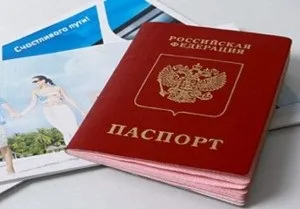 Отримуємо візу в Латвію самостійно документи, анкети, ціни і адреси (документи на візу в Латвію) Отримуємо візу в Латвію самостійно документи, анкети, ціни і адреси