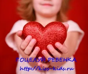 Порок серця у дітей розвиток дитини з пороком серця до року (режим) Порок серця у дітей розвиток дитини з пороком серця до року