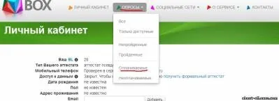 Отримуємо сумку безкоштовно