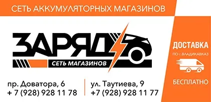 По небу босоніж