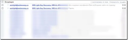 Отримання клієнтського сертифіката в wm keeper webpro - webmoney wiki (wiki) Отримання клієнтського сертифіката в wm keeper webpro - webmoney wiki