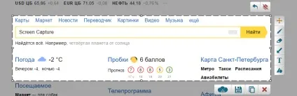 Допомога по роботі з програмою screencapture