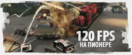 Підвищуємо fps на слабких комп'ютерах - apb reloaded (reloaded) Підвищуємо fps на слабких комп'ютерах - apb reloaded