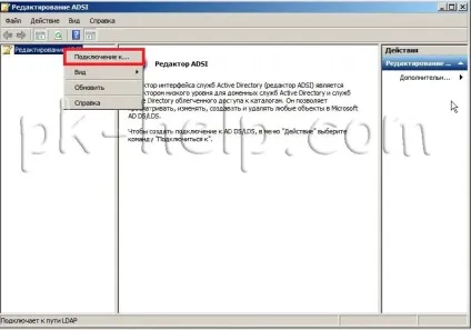 Політика паролів в active directory