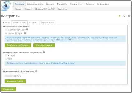 Отримання клієнтського сертифіката в wm keeper webpro - webmoney wiki (webmoney transfer) Отримання клієнтського сертифіката в wm keeper webpro - webmoney wiki