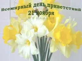 Презентація - моральний вибір в повісті в (повісті) Презентація - моральний вибір в повісті в