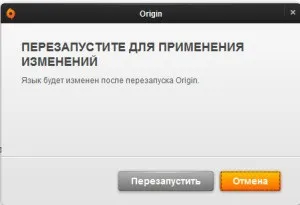 Перш ніж грати, вам потрібно встановити або оновити гру (перш) Перш ніж грати, вам потрібно встановити або оновити гру