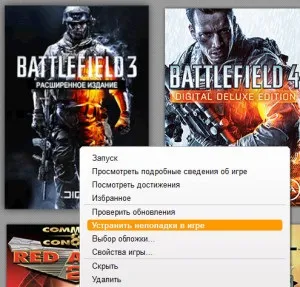 Перш ніж грати, вам потрібно встановити або оновити гру (перш) Перш ніж грати, вам потрібно встановити або оновити гру