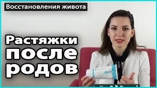 Pregnacare крем від розтяжок, відгуки (розтяжок) Pregnacare крем від розтяжок, відгуки
