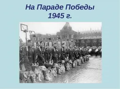 Презентація - пам'ятник собакам - завантажити безкоштовно