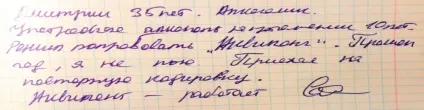 Препарат кодування аквілонг - відгуки, інструкція, ціни (кодування) Препарат кодування аквілонг - відгуки, інструкція, ціни