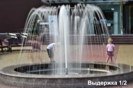 Правильна витримка в фотоапараті і як її налаштувати (витримка) Правильна витримка в фотоапараті і як її налаштувати