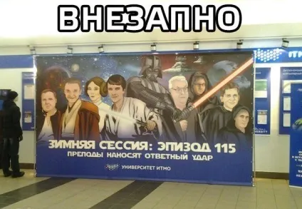 Прикольні картинки про сесію