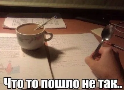Прикольні картинки про сесію
