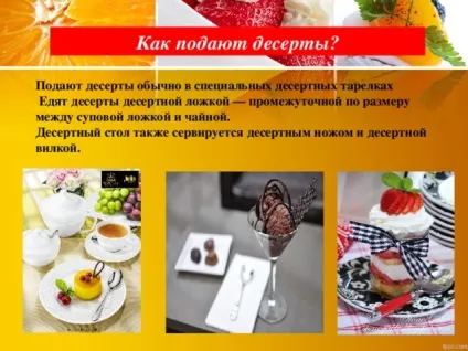 Презентація на тему - солодкі страви - технологія (дівчинки), презентації (солодкі) Презентація на тему - солодкі страви - технологія (дівчинки), презентації