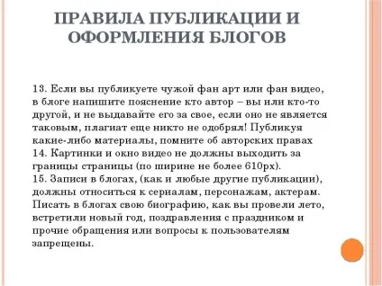 Презентація по темі що таке блог (презентація) Презентація по темі що таке блог