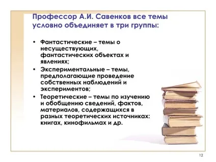 Ppt - 5