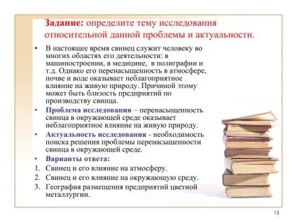 Ppt - 5