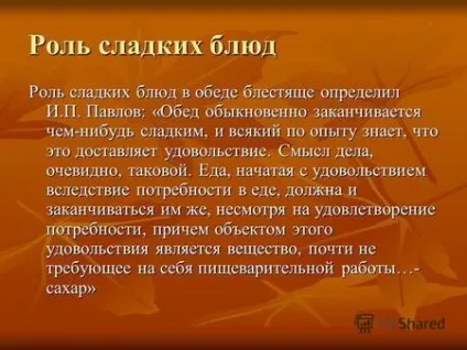 Презентації на тему - страви