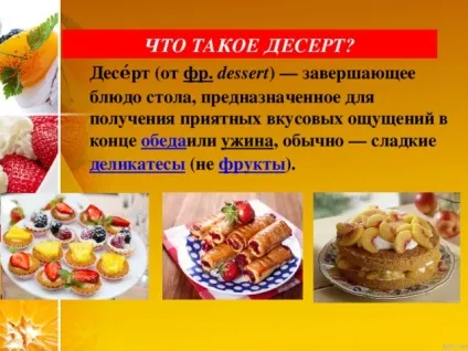 Презентація на тему - солодкі страви - технологія (дівчинки), презентації (страви) Презентація на тему - солодкі страви - технологія (дівчинки), презентації