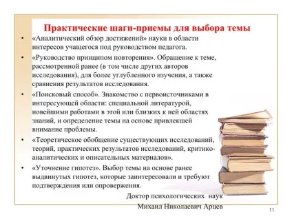 Ppt - 5