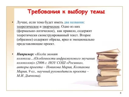Ppt - 5