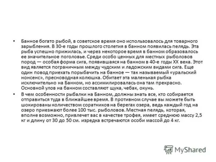 Презентація на тему річка біла (Агідель)