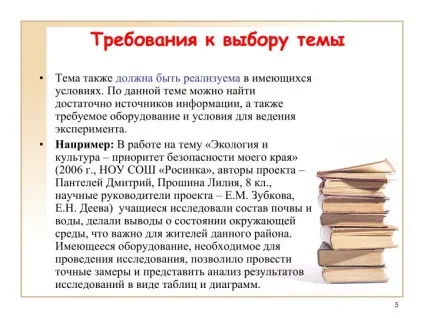 Ppt - 5