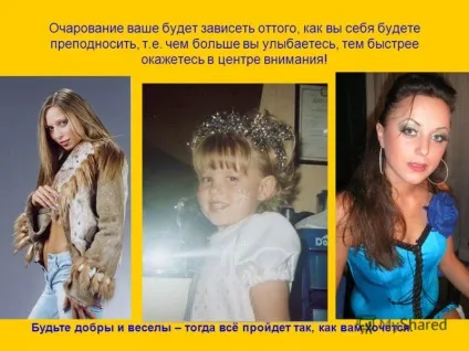 Презентація на тему гігієна дівчини макіяж (тему) Презентація на тему гігієна дівчини макіяж