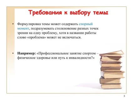 Ppt - 5