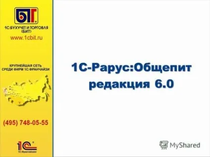Презентації на тему - страви
