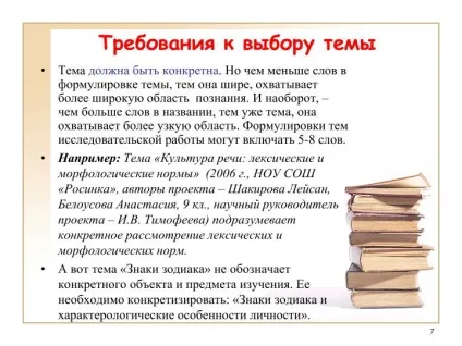 Ppt - 5