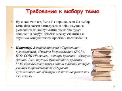 Ppt - 5