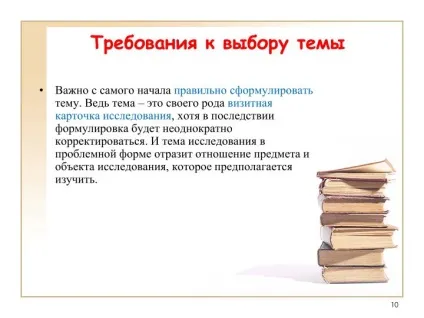 Ppt - 5