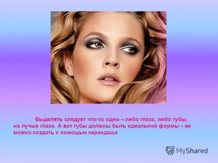 Презентація на тему гігієна дівчини макіяж (ви повинні керуватися трьома речами: особливостями вашого обличчя) Презентація на тему гігієна дівчини макіяж
