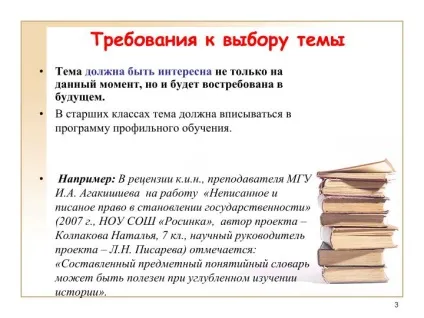 Ppt - 5