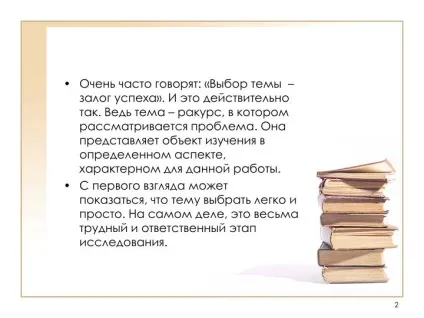 Ppt - 5