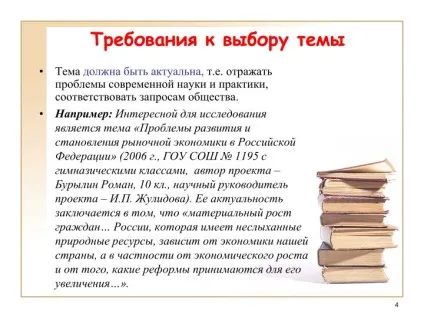 Ppt - 5