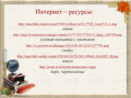 Презентація - моральний вибір в повісті в (моральний) Презентація - моральний вибір в повісті в