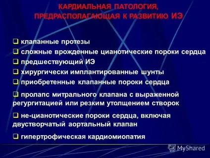 Презентація на тему інфекційний ендокардит ( «барабанні пальці» «вартові) Презентація на тему інфекційний ендокардит