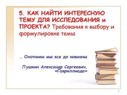 Ppt - 5